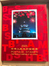 邮币卡邮票年册 2005--2025年册北方集邮册大全套 收藏品 2025年邮票年册-北方册 实拍图