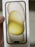 Apple/苹果 iPhone 15 (A3092) 128GB 黄色 支持移动联通电信5G 双卡双待手机 实拍图
