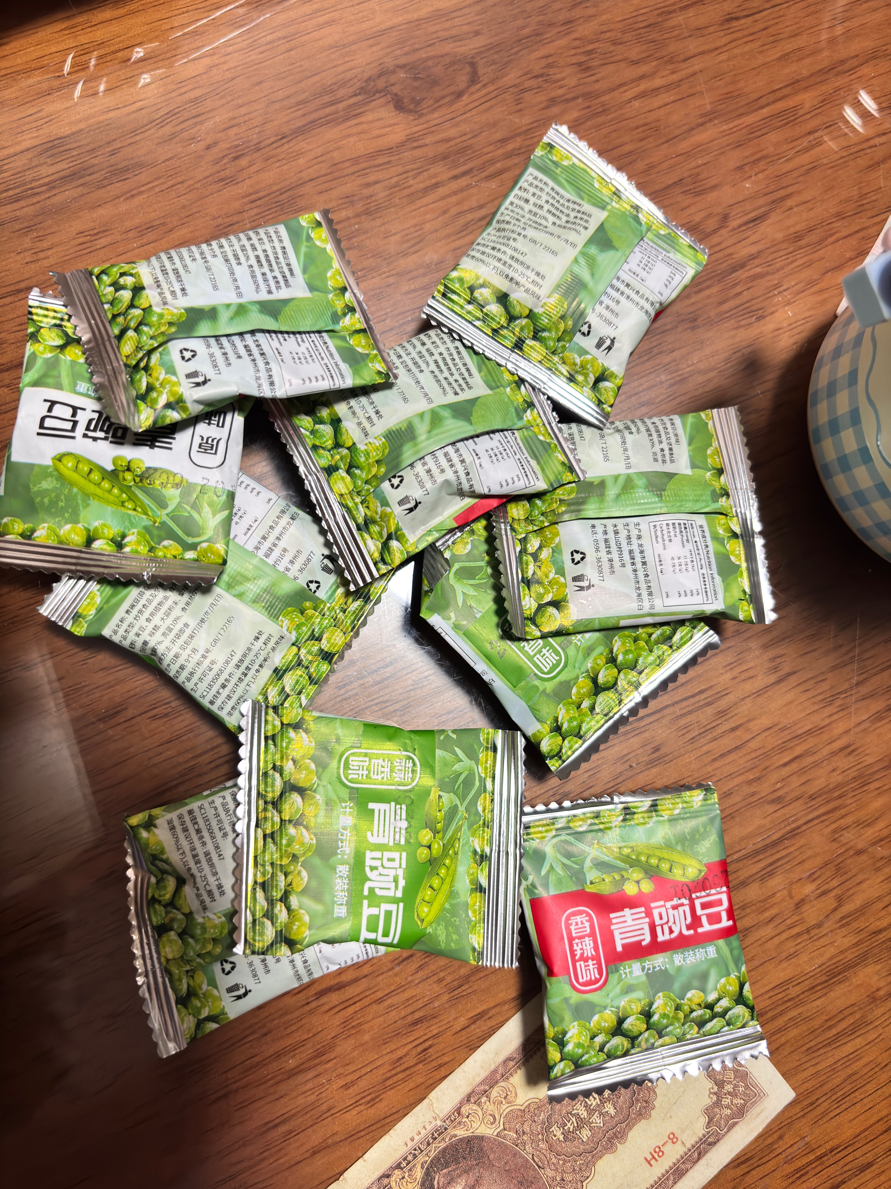 零食随心选锅巴苏打夹心小饼干休闲食品宿舍办公约8g单包整箱 【10包】青豆混合口味 实拍图