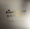 美素佳儿（Friso）皇家幼儿配方奶粉 3段（1-3岁幼儿适用）400g 乳铁蛋白（新国标） 实拍图