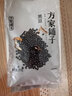 方家铺子中华老字号 黑豆2斤 青仁黑豆  可打豆浆五谷杂粮粗粮 实拍图
