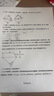 【天津发货后次日达】一飞冲天2027天津中考 2027天津一飞冲天中考模拟试题汇编真题卷全套语文数学英语物理化学历史政治 中考专项总复习历年真题试卷初三九年级 27版中考专项【语文】 实拍图