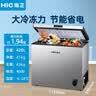 HIC冰柜家用小型大容量冷柜卧式 冷藏冷冻转换柜 卧式保鲜柜节能 母乳柜 单温丨冷冻或保鲜丨一级能效丨 428L 实拍图