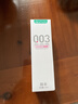 冈本（OKAMOTO）003人体免洗润滑液15ml 水溶性玻尿酸润滑油 成人房事情趣用品 实拍图
