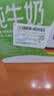 欧德堡（Oldenburger）3.5g蛋白 0脂肪脱脂纯牛奶200ml*24盒 家庭用奶 轻断食零负担 实拍图