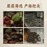 弘三利铺子黑木耳200g袋装东北黑木耳肉厚无根小秋耳炒菜凉拌火锅食材 实拍图