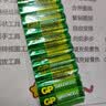超霸（GP）7号电池10粒七号碳性干电池适用于低耗电玩具/耳温枪/血氧仪/血压计/血糖仪等7号/AAA/R03商超同款 实拍图