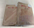 西玛加厚牛皮纸档案袋文件袋 A4纸质公司文件档案袋 投标文件袋 大容量资料袋定制标书专用密封可定制 【250g】20个-底宽8.0cm 实拍图