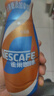 雀巢（Nestle）丝滑拿铁无蔗糖口味 268ml*15瓶-新老包装随机发货 实拍图