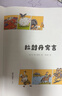 万物复书26春三年级下册雷锋的故事彩插精编版 以读促学克雷洛夫寓言狮子分猎物 拉封丹寓言狮子出征 月悦读绿野仙踪多萝西历险记 大林和小林 慢性子裁缝和急性子顾客i 正版赠导读单 《拉封丹寓言》赠导读单 实拍图