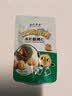 关氏栗泉板栗仁即食油栗仁休闲健康零食即食熟甘栗仁零食大礼包50g*4袋 实拍图