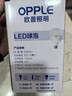 欧普照明（OPPLE）LED灯泡节能灯泡E27大螺口家用商用摆摊大功率厂房工矿灯30瓦白光 实拍图