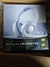 iKF King Pro3.0【双金标LDAC高解析】头戴式蓝牙耳机主动降噪超长续航有线无线电竞游戏低延迟星光紫 实拍图