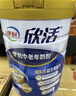 伊利欣活 中老年奶粉 礼盒 送长辈 营养富硒高钙高蛋白益生菌 800g*2 实拍图