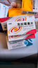 [科伦]胶体果胶铋胶囊 50mg*24粒 10盒装 2026【幽门螺旋杆菌四联药其中药特口效药臭14天量幽门螺杆菌四款联药组合装 高治率-14天量 实拍图