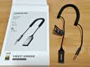 绿联 AUX车载蓝牙接收器6.0【LDAC解码+Hi-Res音质】3.5MM音频线音响转蓝牙适用通话/听歌/导航 实拍图