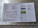 【京东物流】无线键盘蓝牙iPad超薄办公手机平板电脑通用便携 清新绿 实拍图