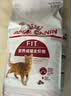 皇家成猫猫粮 营养均衡 F32 通用粮 1-7岁 4.5KG 实拍图
