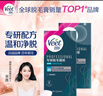 薇婷（VEET）专研系列脱毛蜡纸20片 男女士通用腿毛四肢除毛去毛 敏感肌肤适用 【专研系列】脱毛蜡纸20片*2盒 实拍图