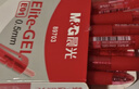 晨光（M&G）文具E01按动中性笔学生0.5红笔签字笔商务子弹头水笔高颜值办公用品红色12支/盒 实拍图