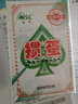京鲜生盘锦水果玉米粒60g*13袋 750g+ 礼盒装 开袋即食 源头直发包邮 实拍图