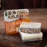 锅主老火锅底料牛油麻辣烫微辣小袋火锅冒菜串串香50g*10袋重庆老字号 实拍图