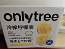 only tree冷榨柠檬液NFC柠檬汁0蔗糖0脂维C复合果汁饮料冲饮30g*50条 实拍图