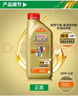 嘉实多（Castrol）极护智E版双次小保养卡 5W-40 SP 6L 含机油+机滤+工时 汽车保养 实拍图