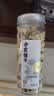 方家铺子贡菊40g 菊花茶安徽黄山白菊花泡水喝的花草茶养生茶夏季高温团购 实拍图