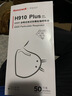 霍尼韦尔（Honeywell）KN95口罩H950防护花粉柳絮沙尘暴工业过敏夏季薄款透气10只 实拍图