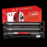 京呈适用惠普388a硒鼓m1136 m1216nfh m1213nf 226dw m226dn hp1108 p1106 1007 1008 cc388a企业版双支装 实拍图