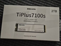 致态（ZhiTai）长江存储 2TB SSD固态硬盘 NVMe M.2接口 TiPlus7100s系列 实拍图