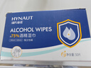 海氏海诺75%酒精湿巾 一次性消毒酒精棉片大号 单片独立包装 50片便携小包 实拍图