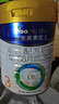 美素佳儿（Friso）皇家幼儿配方奶粉 3段（1-3岁幼儿适用）800g 乳铁蛋白 (新国标) 实拍图
