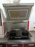 康佳（KONKA）燃气灶煤气灶双灶具家用 5.2kW文武双全火九腔鸳鸯灶式嵌入式 钢化防爆上门安装 JZT-B900Y 实拍图