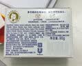多芬香皂柔肤乳霜香块超值装 90g*3块 实拍图