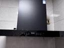 创维（Skyworth）抽吸排油烟机家用欧式顶吸T型 变频大吸力 上门安装以旧换新 免拆洗挥手智控一级能效自净清洗Y019 实拍图