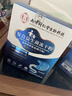 南京同仁堂益生菌冻干粉可搭肠胃脾胃虚弱肠道消化便秘屁多肠胃益生菌 【5盒巩固装】 30条*5盒 家庭共享 实拍图