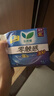 乐而雅花王零触感特薄透气夜用护翼型卫生巾组合30cm32片姨妈巾京东自营 实拍图