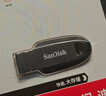 闪迪（SanDisk）64GB USB3.2 U盘 CZ550黑色 读速100MB/s 安全加密 数据恢复 学习办公电脑车载 高速大容量优盘 实拍图