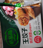 必品阁（bibigo）韩式泡菜王水饺1800g 约72只 早餐夜宵速冻饺子京东独家 实拍图