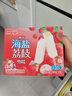 明治海盐荔枝雪糕 46g*10支 彩盒装 实拍图