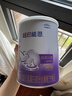 雀巢超启能恩1段 婴幼儿乳蛋白部分水解配方食品0-12个月适用380g*1罐 实拍图
