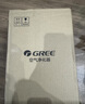 格力（GREE）空气净化器办公桌面除细菌烟味异味负离子净化 立体进风复合滤网空气监测100G礼品 实拍图