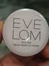 EveLom伊芙珑润泽唇霜7ml 补水保湿淡化唇纹去皱新年礼物26年7月到期 实拍图