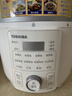 东芝（TOSHIBA）14重安全保护智能安全电压力锅 家用电高压锅 电饭锅4-5人电饭煲高压电饭锅4.8L PC-48MRSC(W) 实拍图