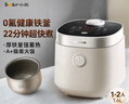 小熊（Bear）电饭煲1-2人 小电饭锅 迷你0氟铁釜 家用小容量多功能微压智能预约柴火饭1.6L  DFB-C16R2 实拍图