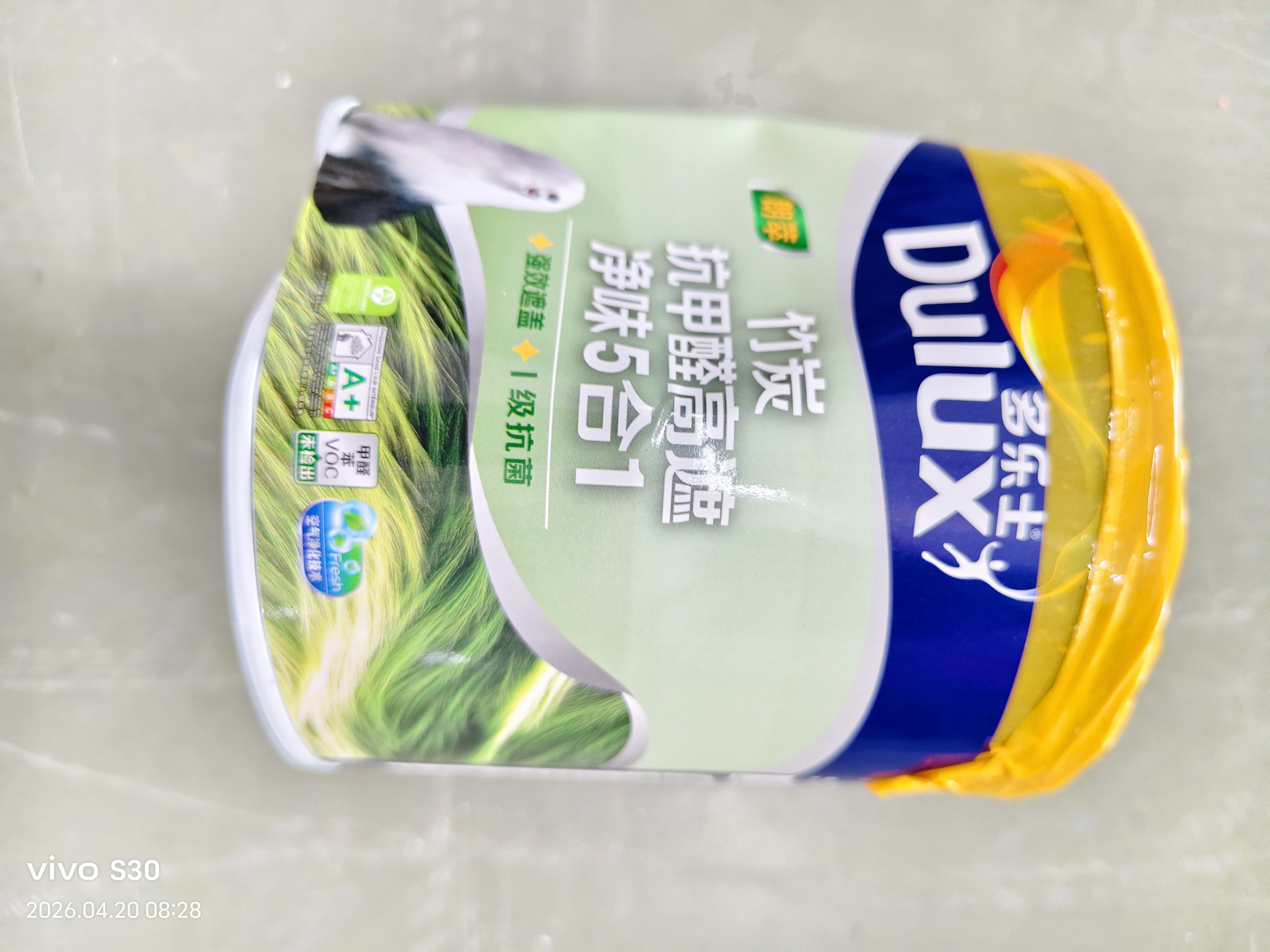 多乐士（Dulux）朗萃竹炭抗甲醛五合一净味室内乳胶漆墙面抗菌油漆涂料白色A8146B 1L【五合一竹炭抗甲醛】白漆 实拍图