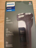 飞利浦电动剃须刀新一代旋风1系刮胡刀 风驰切剃3D浮动刀头 生日礼物送男生老公父亲 实拍图