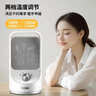 海尔（Haier）取暖器家用暖风机电热台式桌面电暖器省电小型烤火炉浴室婴儿热风机办公室暖脚神器卧室电暖风速热 【即开即热+广角送暖+多重防护】旋钮款HN1507 实拍图
